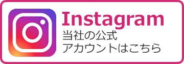 伊藤次郎商店公式Instagramアカウント